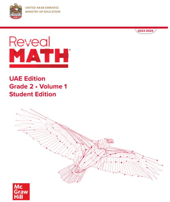 كتاب الرياضيات Reveal Math الصف الثاني الفصل الأول