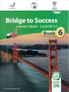 كتاب الطالب لغة انجليزية bridge to success للصف السادس الفصل الثاني