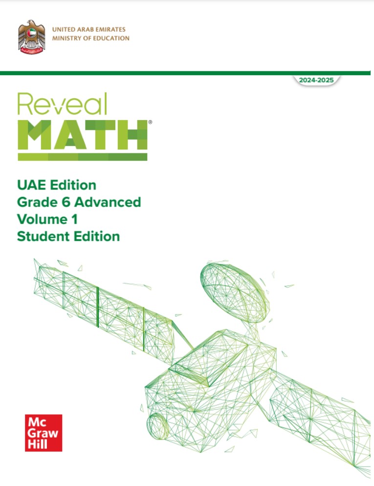 كتاب الطالب رياضيات منهج ريفيل صف سادس المسار المتقدم فصل اول