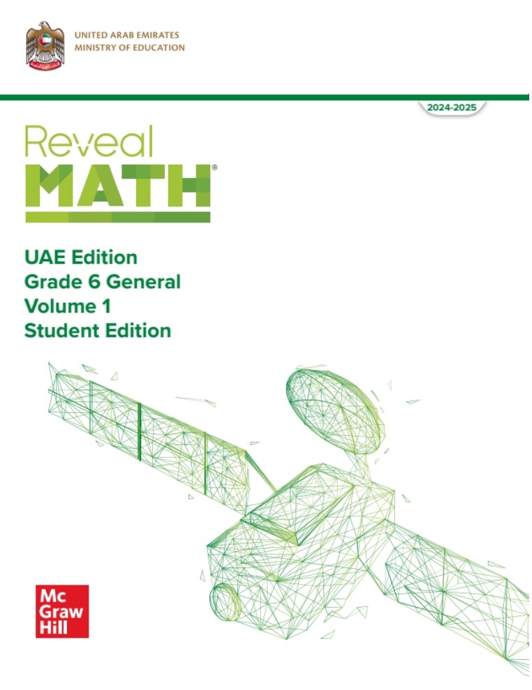 كتاب الطالب رياضيات منهج ريفيل صف سادس مسار عام فصل اول